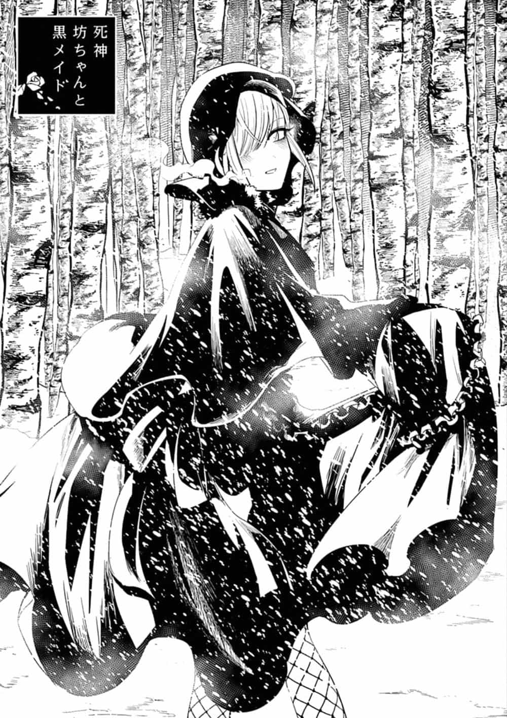 Shinigami Bocchan To Kuro Maid - Chương 71 - ảnh 3