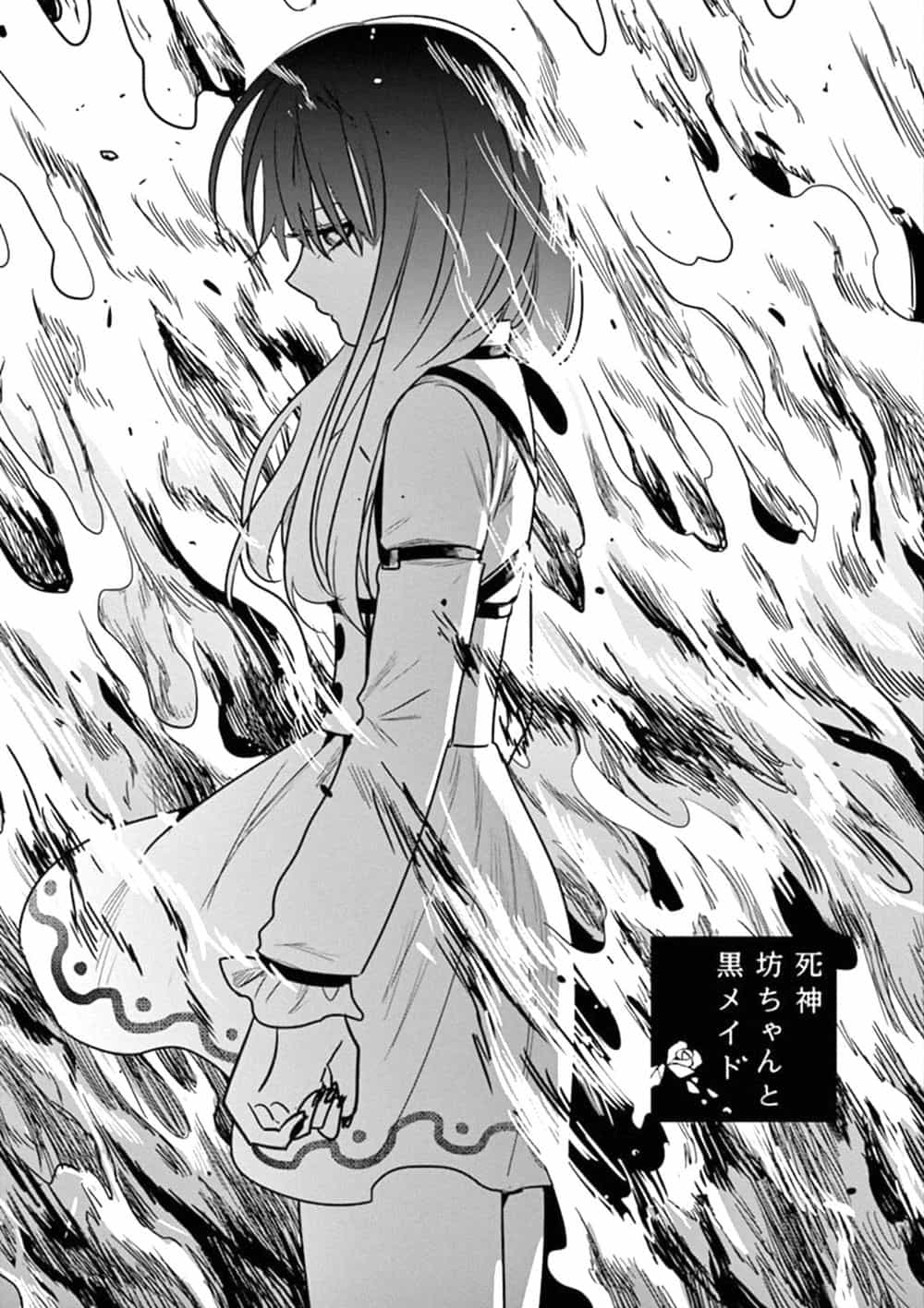 Shinigami Bocchan To Kuro Maid - Chương 78 - ảnh 3