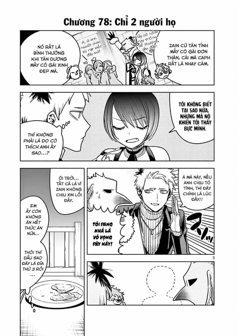 Shinigami Bocchan To Kuro Maid - Chương 78 - ảnh 5