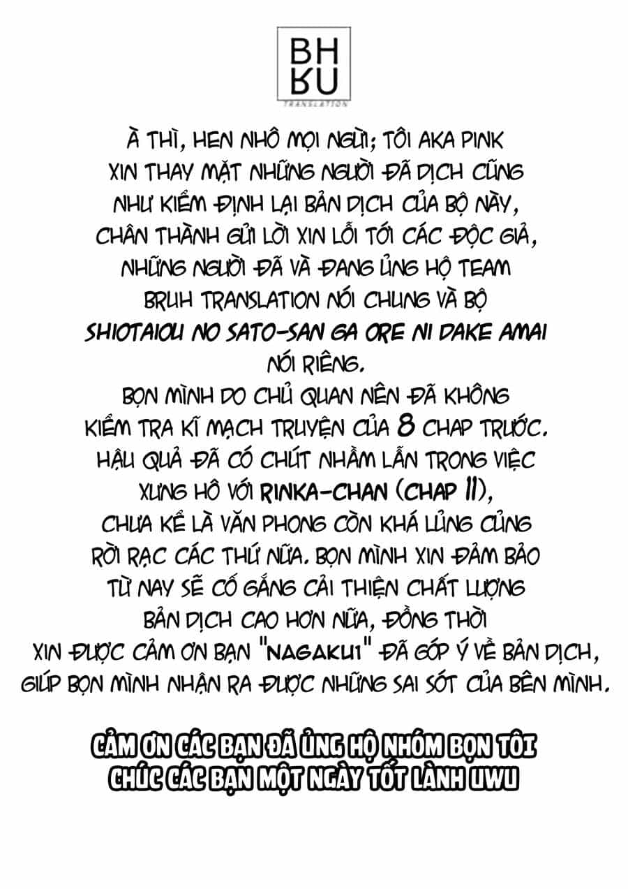 Shiotaiou No Sato-San Ga Ore Ni Dake Amai - Chương 14 - ảnh 25