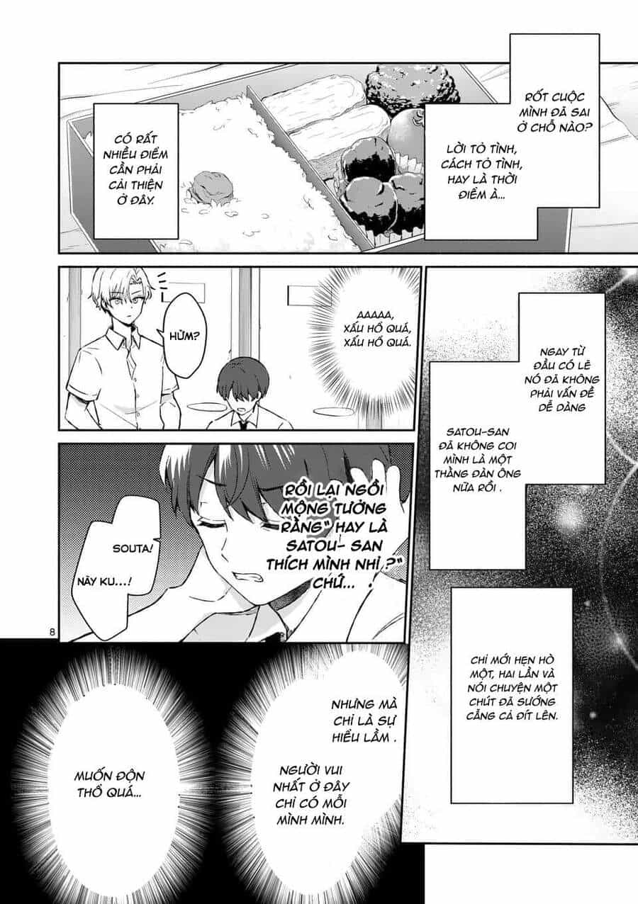 Shiotaiou No Sato-San Ga Ore Ni Dake Amai - Chương 16 - ảnh 10