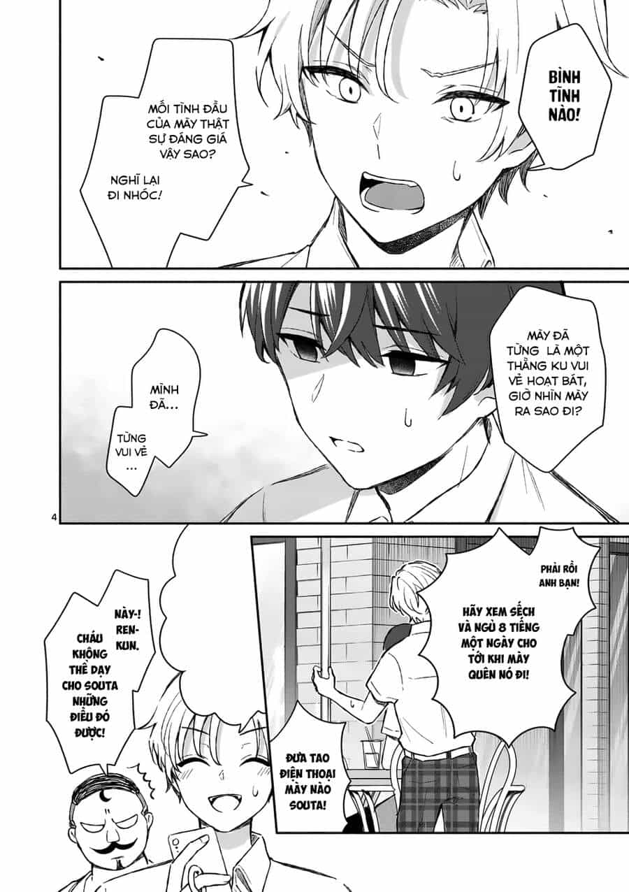 Shiotaiou No Sato-San Ga Ore Ni Dake Amai - Chương 17 - ảnh 6