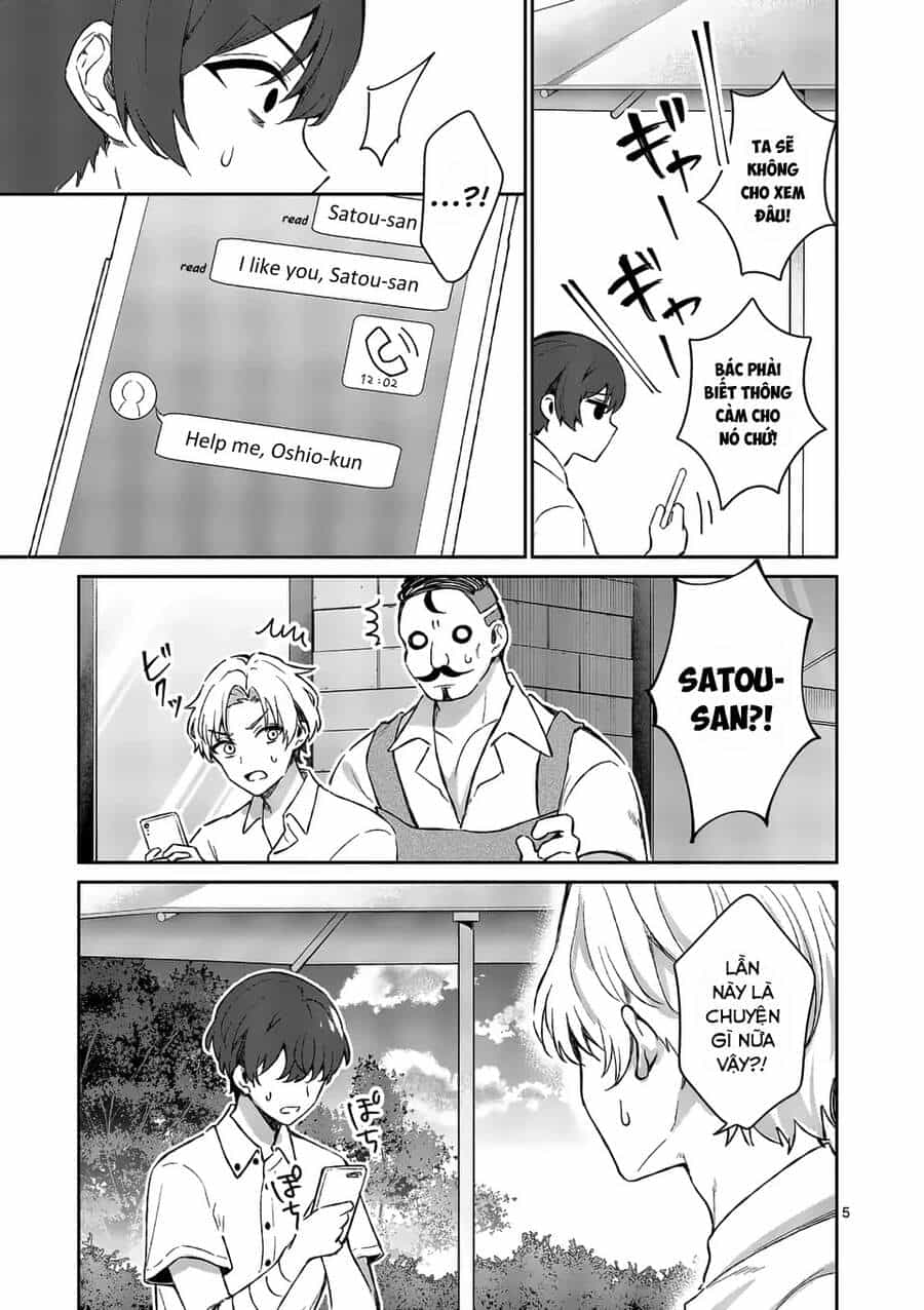 Shiotaiou No Sato-San Ga Ore Ni Dake Amai - Chương 17 - ảnh 7