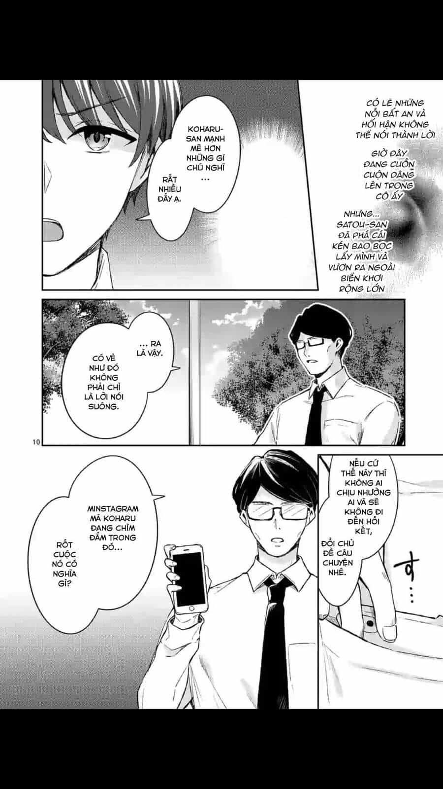 Shiotaiou No Sato-San Ga Ore Ni Dake Amai - Chương 18 - ảnh 12