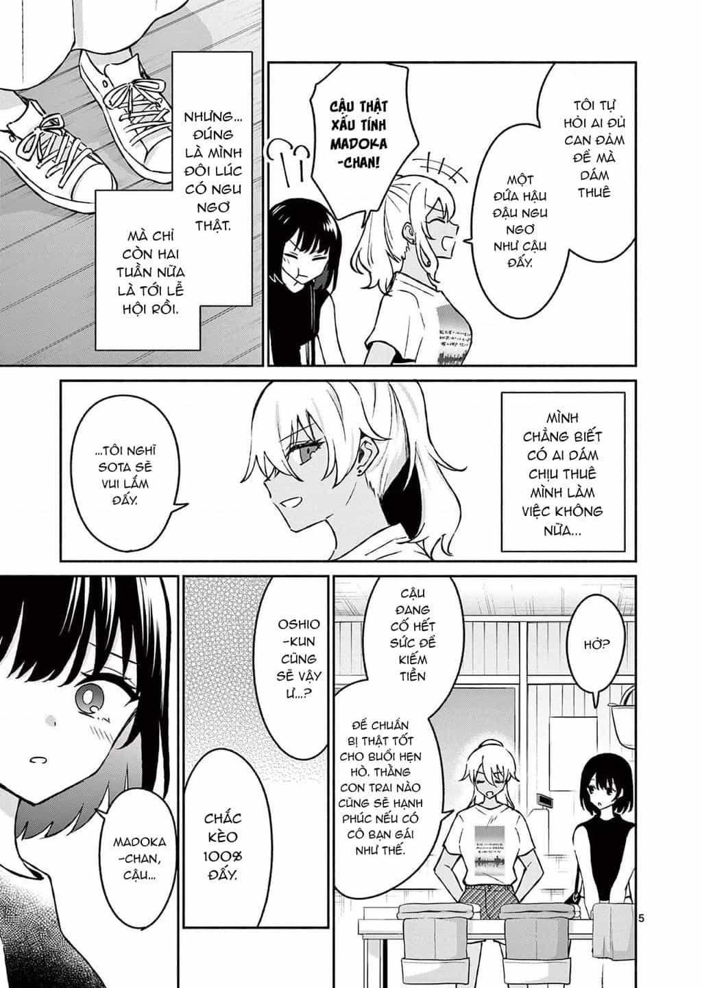 Shiotaiou No Sato-San Ga Ore Ni Dake Amai - Chuong 34 - ảnh 7