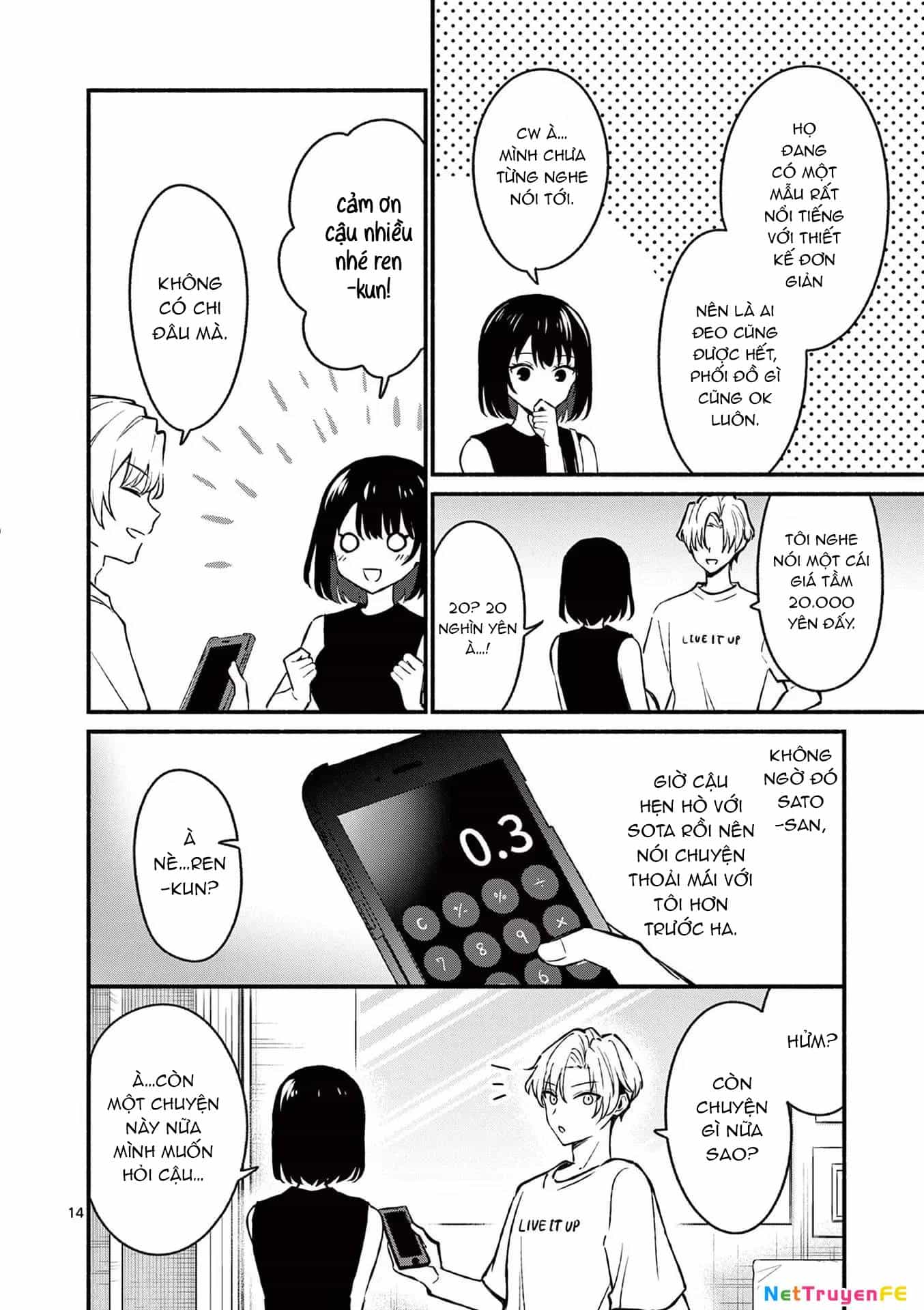 Shiotaiou No Sato-San Ga Ore Ni Dake Amai - Chương 35 - ảnh 17