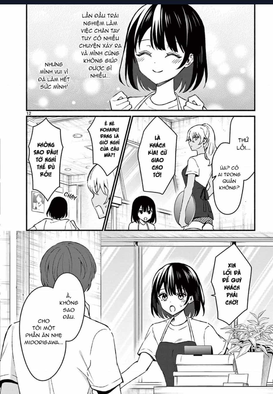Shiotaiou No Sato-San Ga Ore Ni Dake Amai - Chuong 37 - ảnh 14