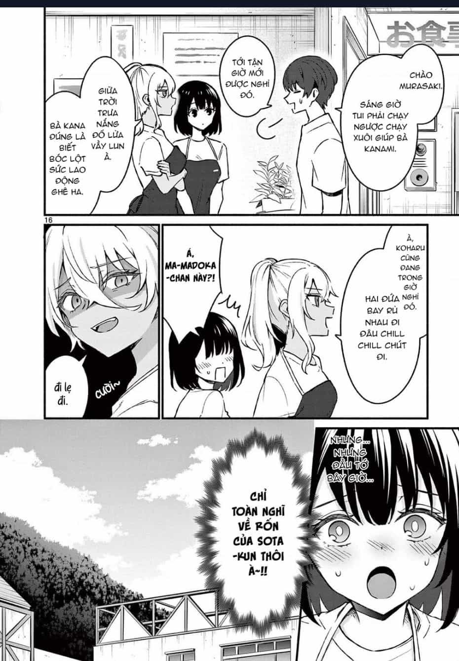 Shiotaiou No Sato-San Ga Ore Ni Dake Amai - Chuong 37 - ảnh 18