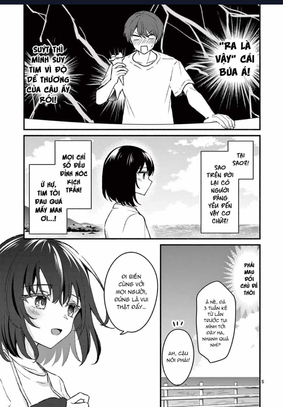 Shiotaiou No Sato-San Ga Ore Ni Dake Amai - Chuong 38 - ảnh 7