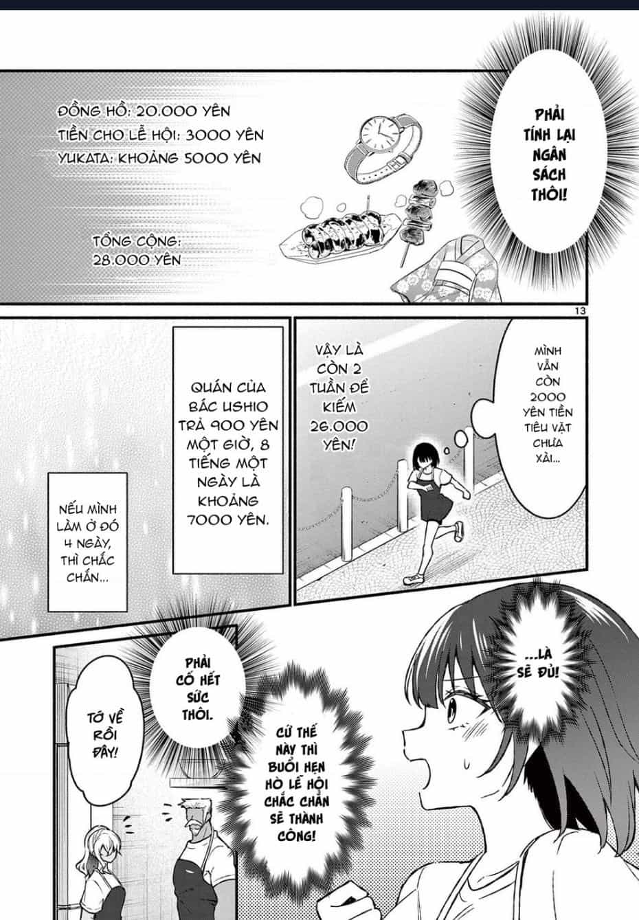 Shiotaiou No Sato-San Ga Ore Ni Dake Amai - Chương 38.1 - ảnh 15
