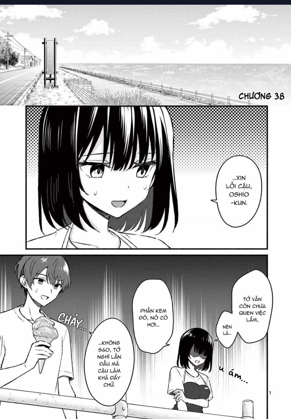 Shiotaiou No Sato-San Ga Ore Ni Dake Amai - Chương 38.1 - ảnh 3