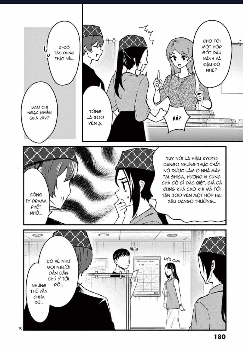Shiotaiou No Sato-San Ga Ore Ni Dake Amai - Chuong 39 - ảnh 12