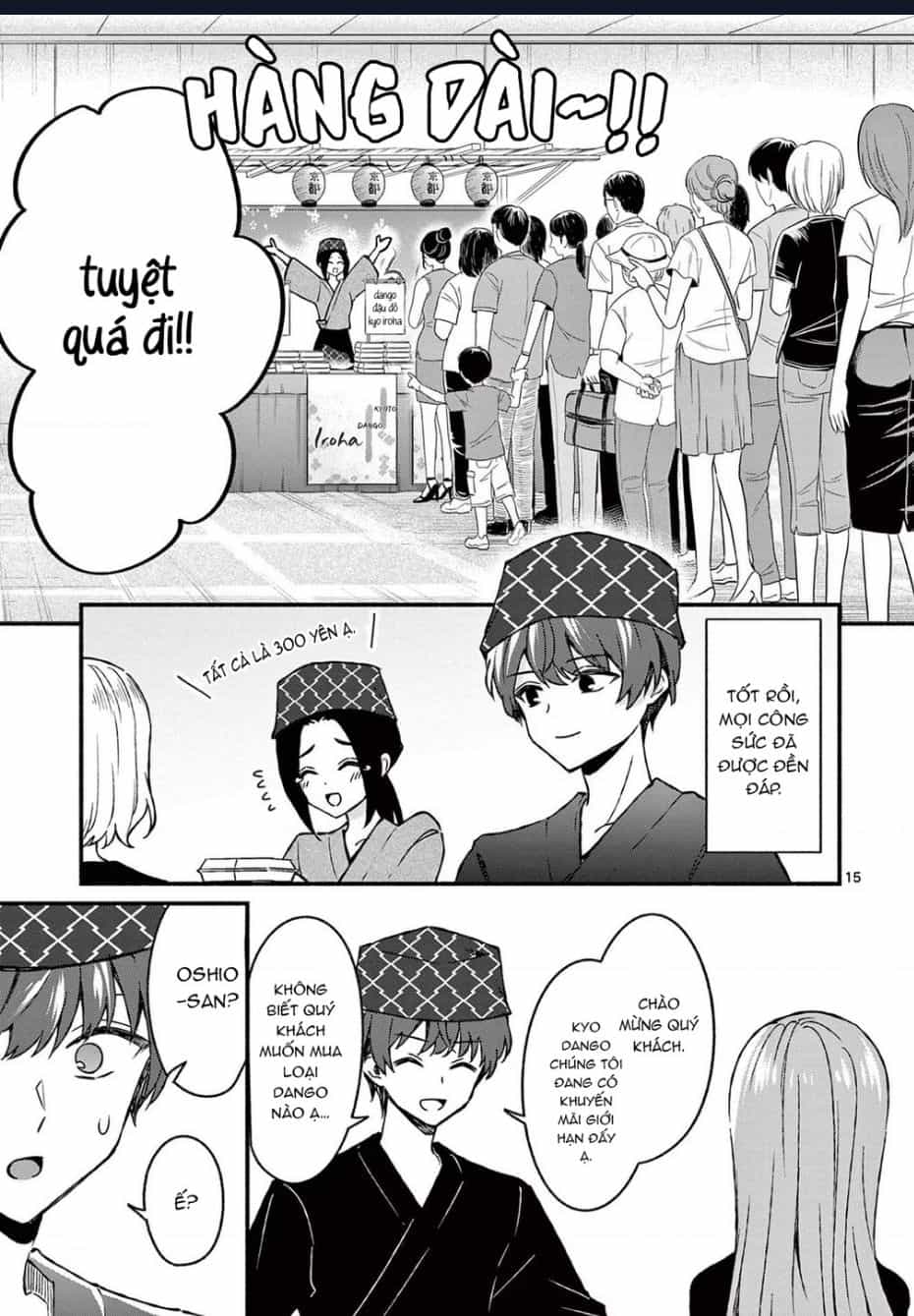 Shiotaiou No Sato-San Ga Ore Ni Dake Amai - Chuong 39 - ảnh 17