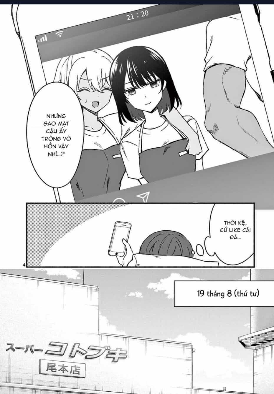 Shiotaiou No Sato-San Ga Ore Ni Dake Amai - Chương 39.1 - ảnh 6