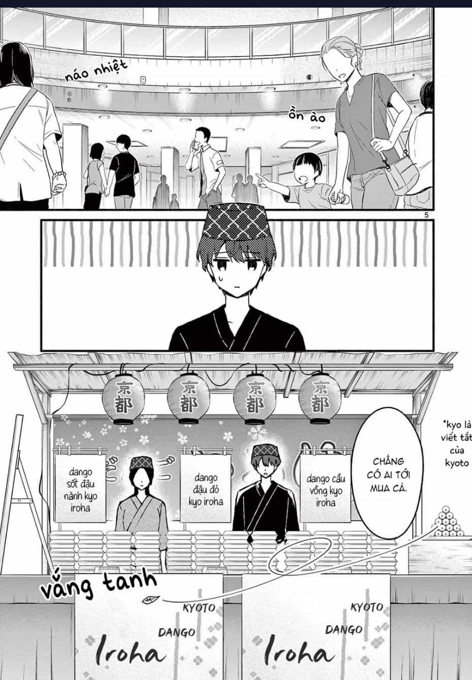 Shiotaiou No Sato-San Ga Ore Ni Dake Amai - Chương 39.1 - ảnh 7