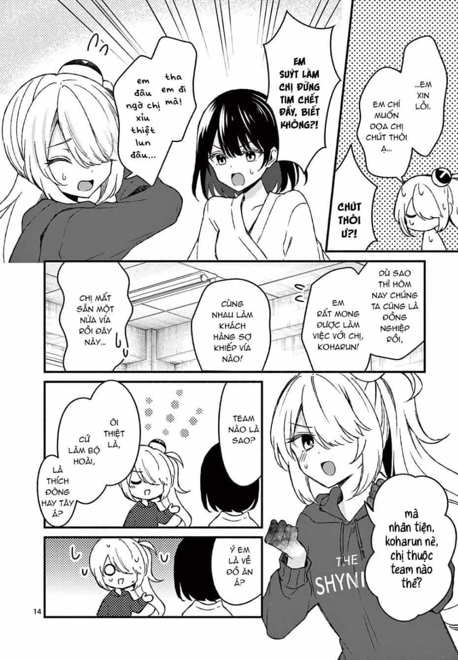Shiotaiou No Sato-San Ga Ore Ni Dake Amai - Chuong 40 - ảnh 16