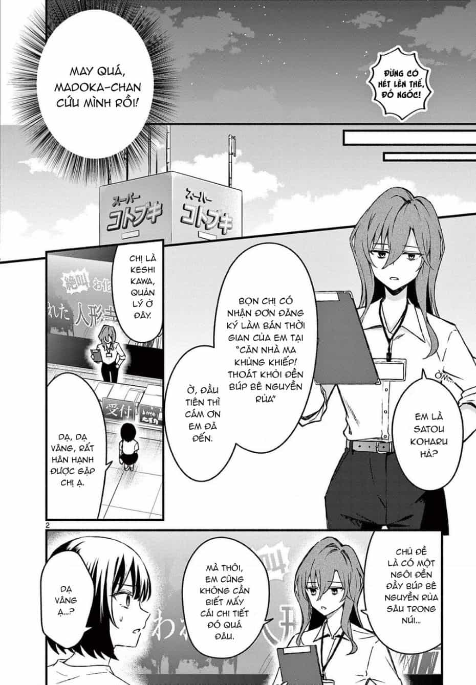 Shiotaiou No Sato-San Ga Ore Ni Dake Amai - Chương 40.1 - ảnh 4