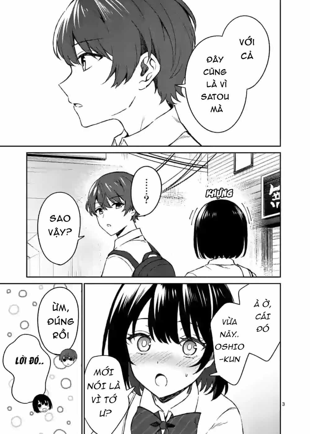 Shiotaiou No Sato-San Ga Ore Ni Dake Amai - Chương 5 - ảnh 4