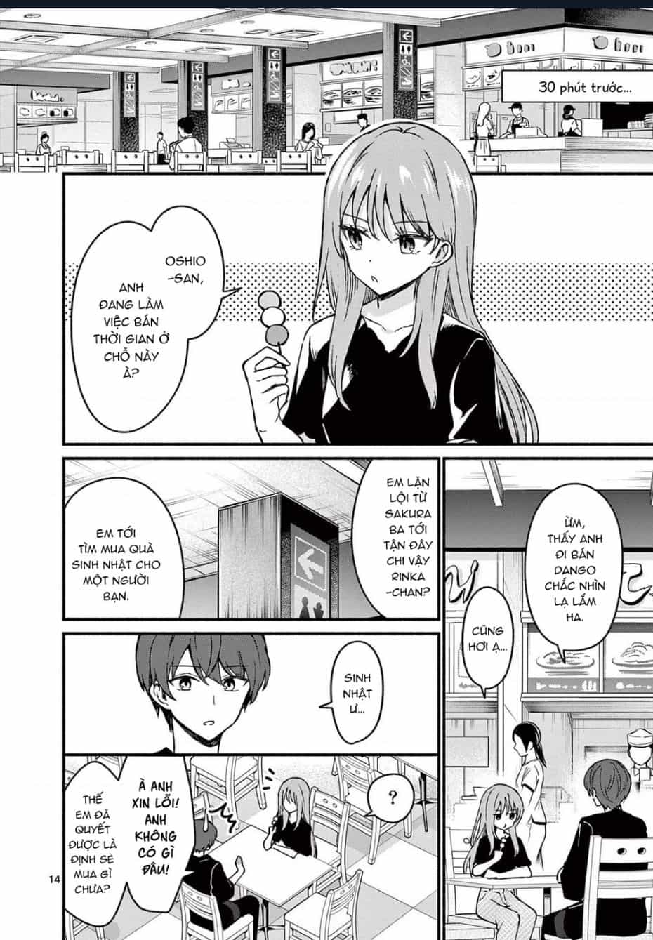 Shiotaiou No Sato-San Ga Ore Ni Dake Amai - Chương 42 - ảnh 16