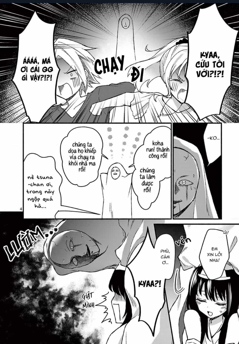 Shiotaiou No Sato-San Ga Ore Ni Dake Amai - Chương 42 - ảnh 6