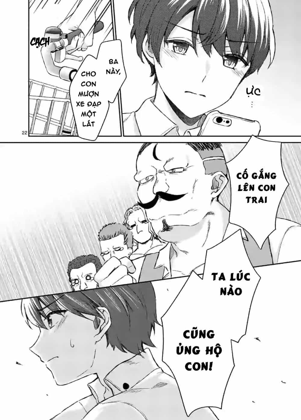 Shiotaiou No Sato-San Ga Ore Ni Dake Amai - Chương 6 - ảnh 21