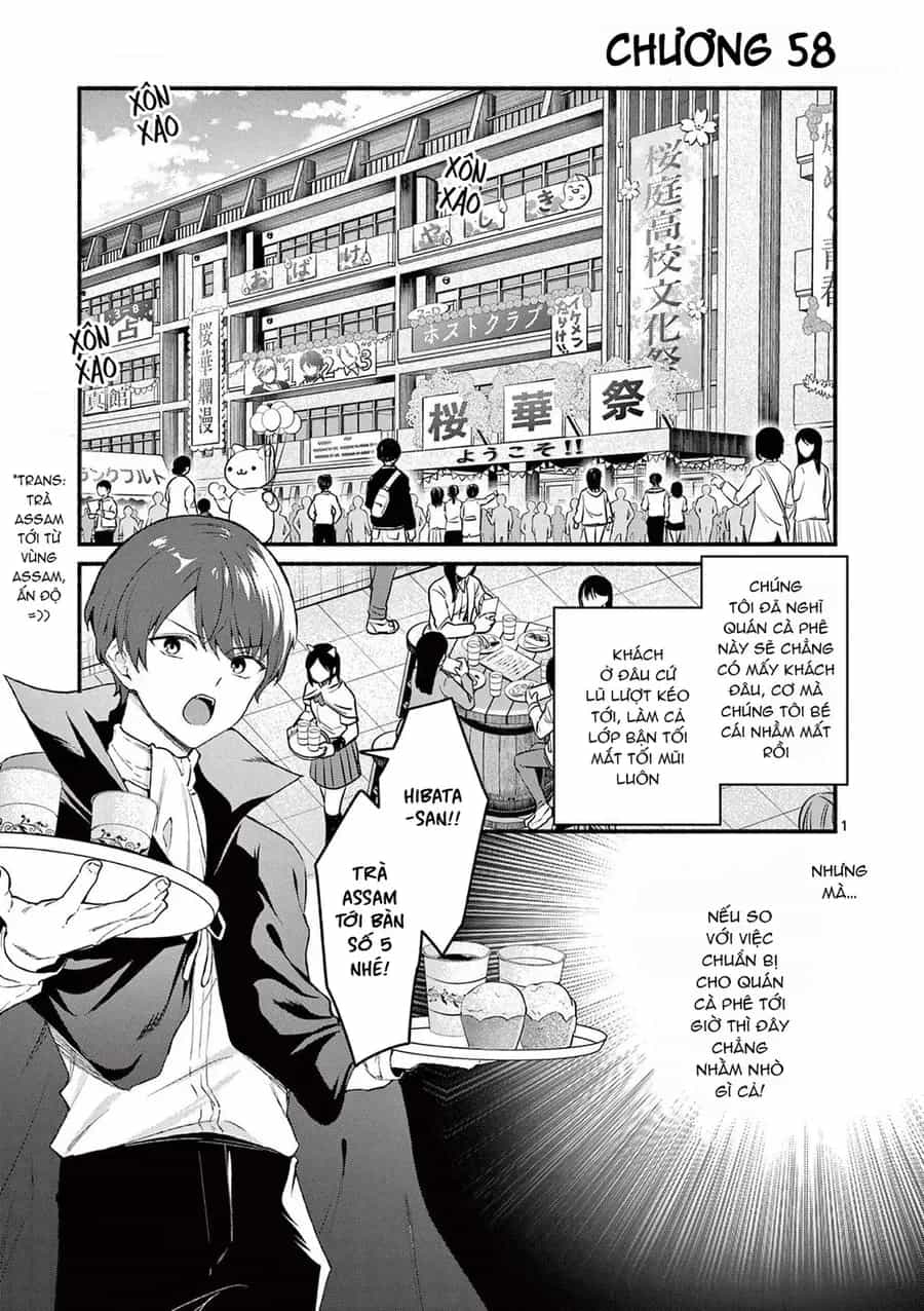Shiotaiou No Sato-San Ga Ore Ni Dake Amai - Chương 58 - ảnh 3