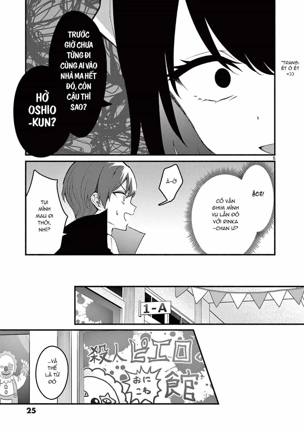 Shiotaiou No Sato-San Ga Ore Ni Dake Amai - Chương 59 - ảnh 7