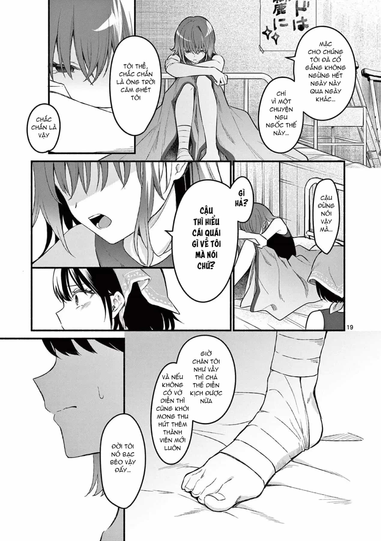 Shiotaiou No Sato-San Ga Ore Ni Dake Amai - Chương 60 - ảnh 21