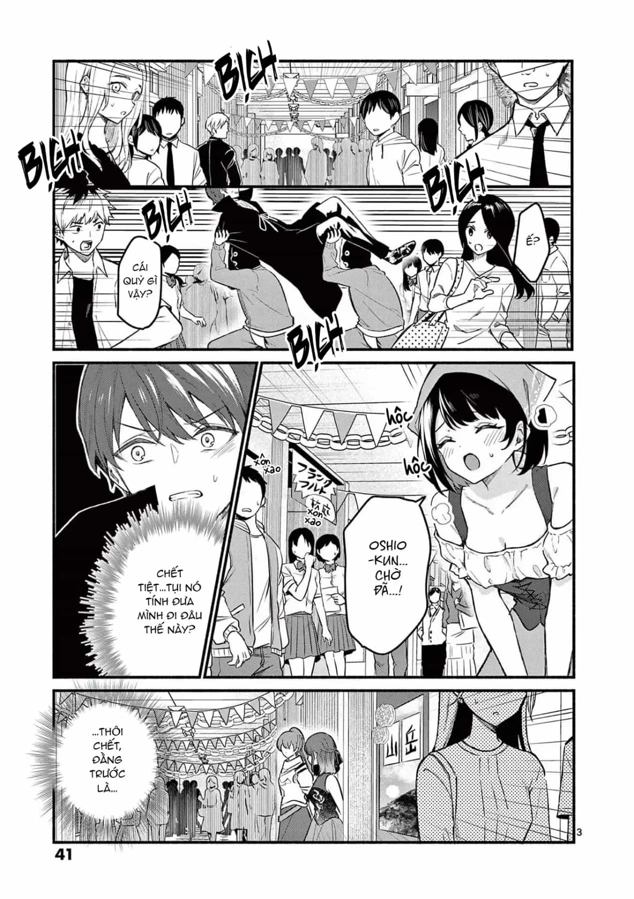 Shiotaiou No Sato-San Ga Ore Ni Dake Amai - Chương 60 - ảnh 5