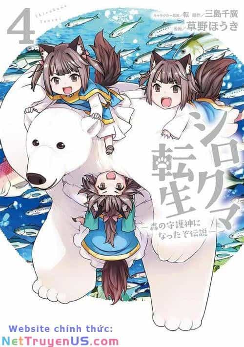 Shirokuma Tensei - Chương 9.4 - ảnh 7