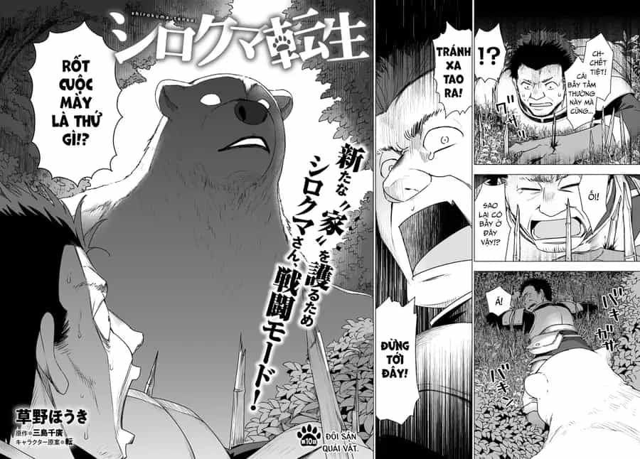 Shirokuma Tensei - Chương 10 - ảnh 2