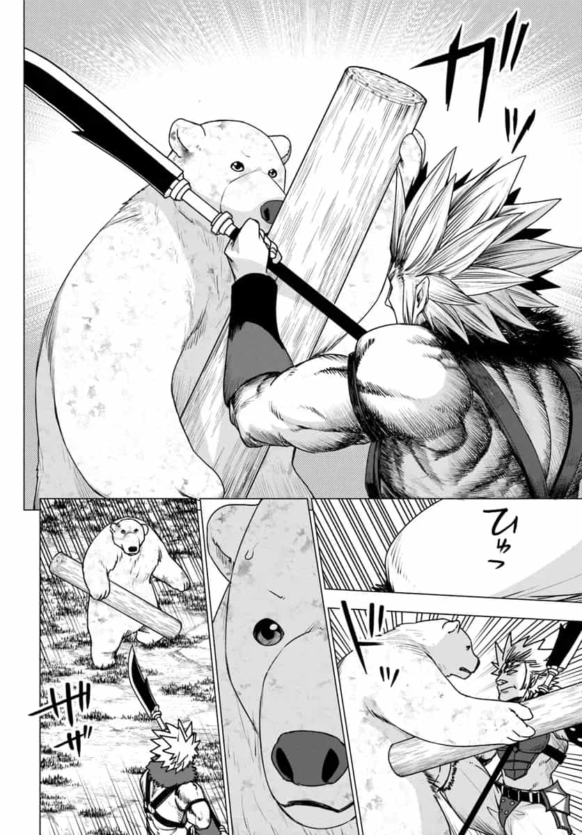 Shirokuma Tensei - Chương 12 - ảnh 18