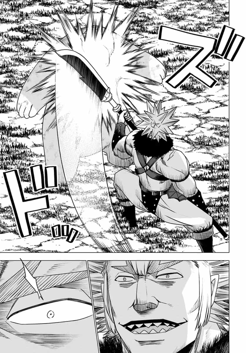 Shirokuma Tensei - Chương 12 - ảnh 27