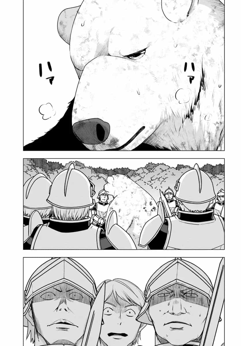 Shirokuma Tensei - Chương 14 - ảnh 33