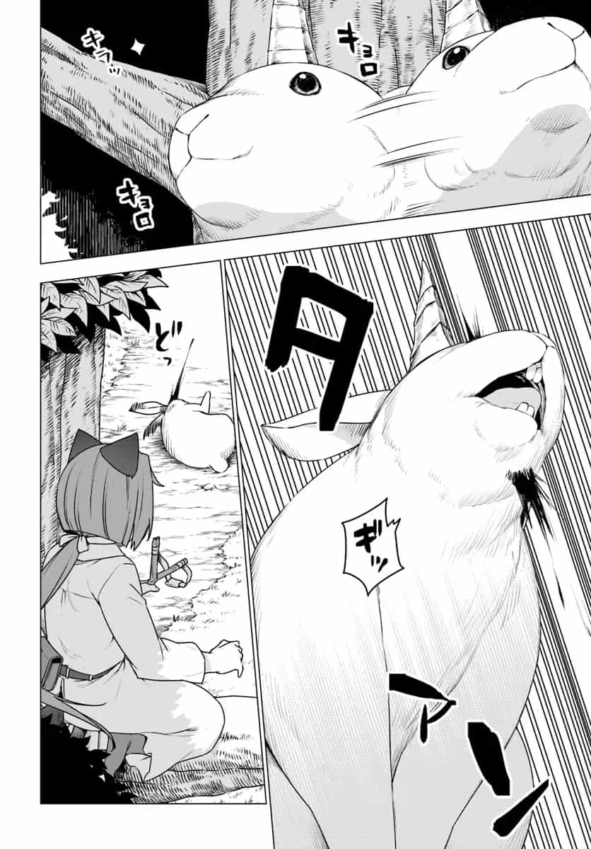 Shirokuma Tensei - Chương 15 - ảnh 24