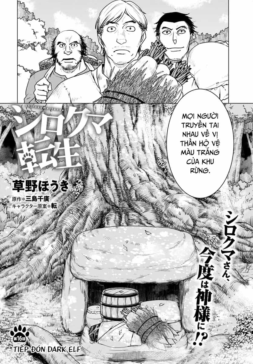 Shirokuma Tensei - Chương 16 - ảnh 2