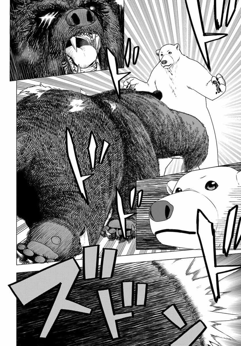 Shirokuma Tensei - Chương 6 - ảnh 30