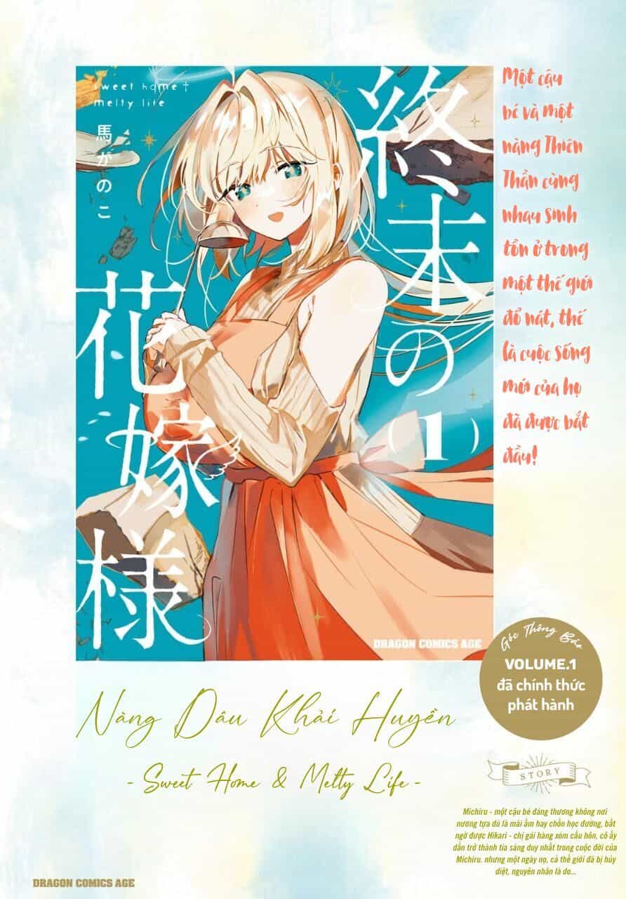 Shuumatsu No Hanayome-Sama ~Sweet Home†Melty Life~ - Chương 8 - ảnh 2