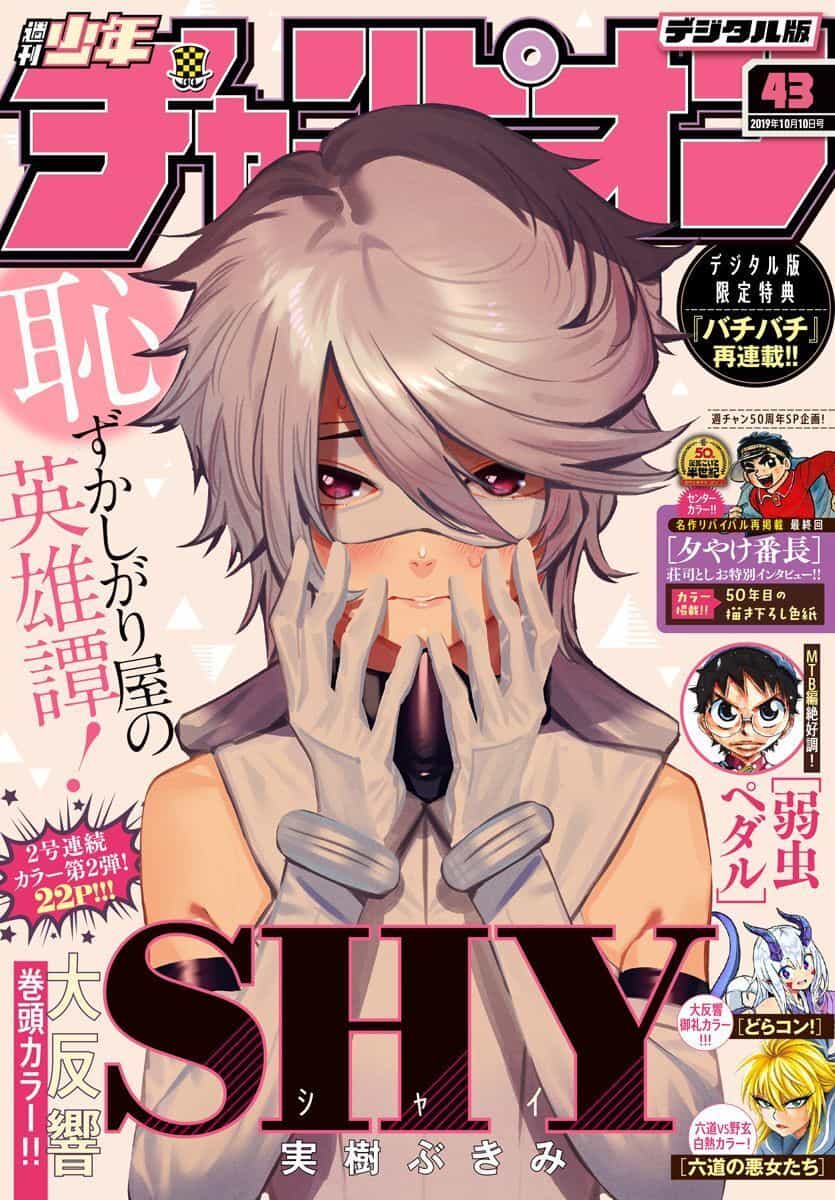 Shy - Chương 1 - ảnh 2