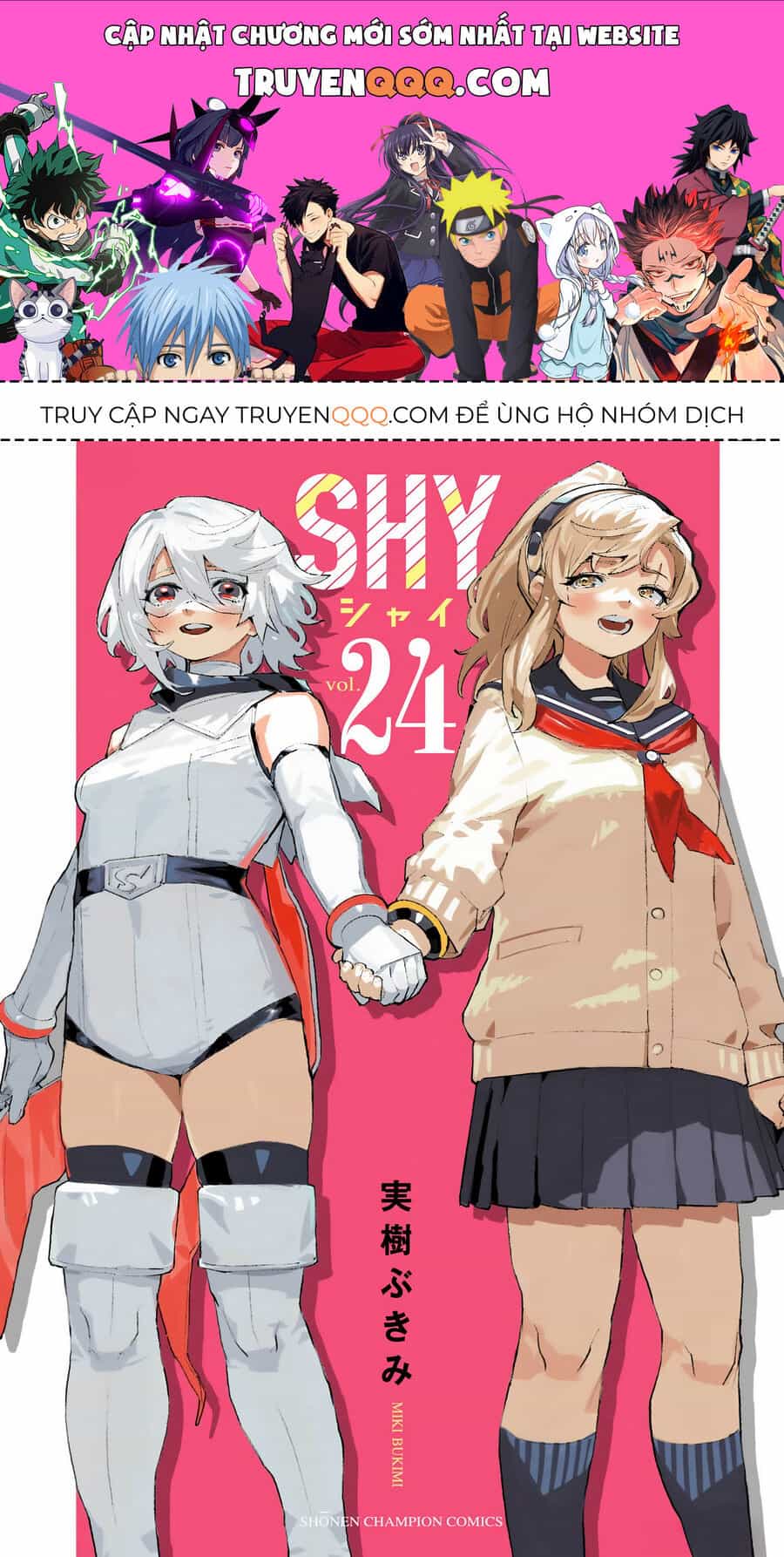 Shy - Chương 204 - ảnh 1