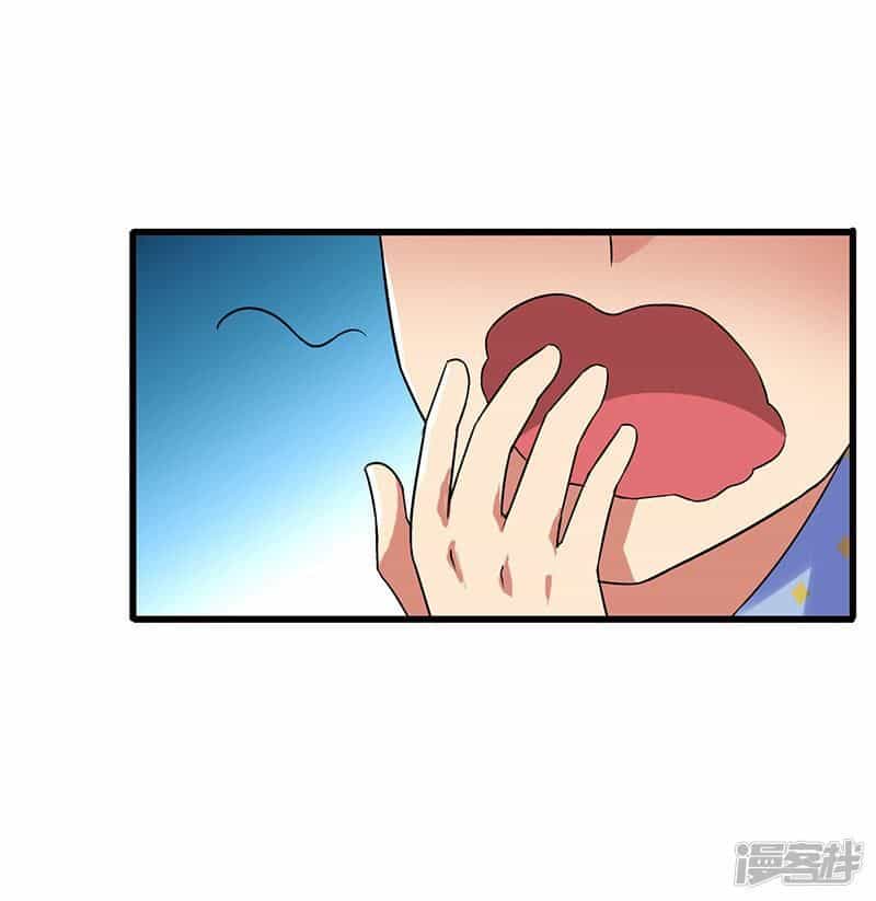Siêu Cấp Bại Gia Tử - Chương 45 - ảnh 26