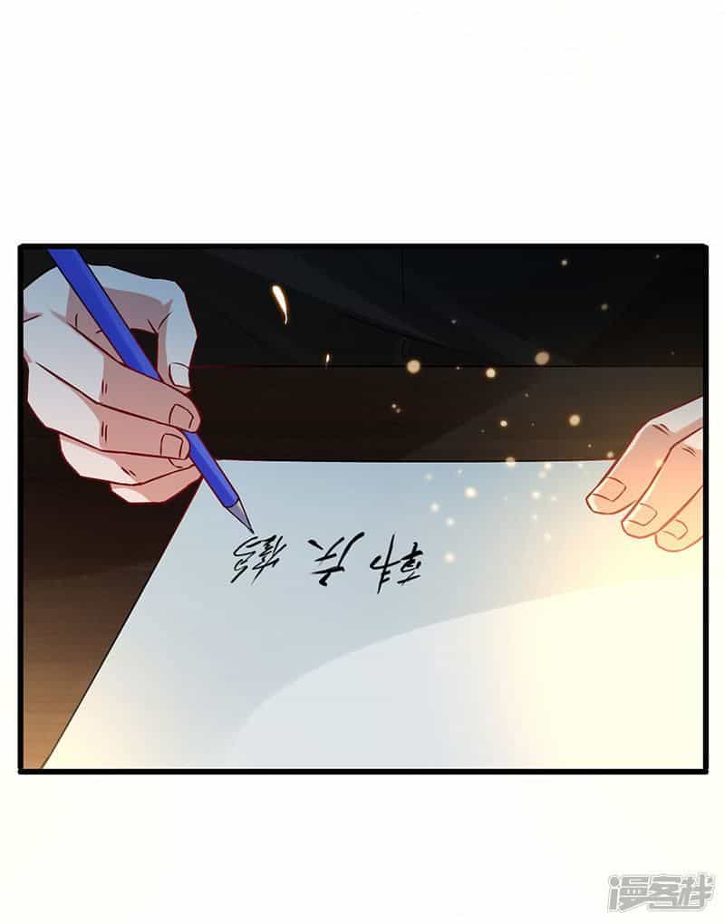 Siêu Cấp Bại Gia Tử - Chương 49 - ảnh 2