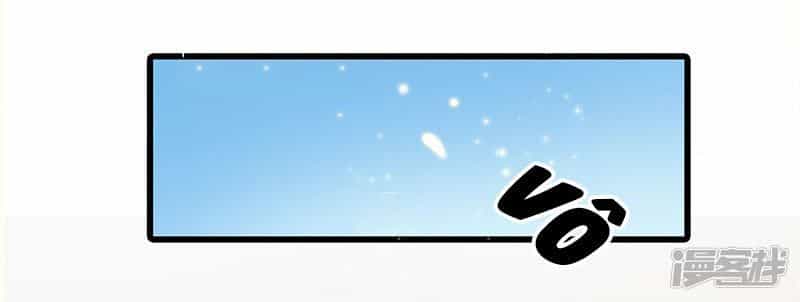Siêu Cấp Bại Gia Tử - Chương 56 - ảnh 10