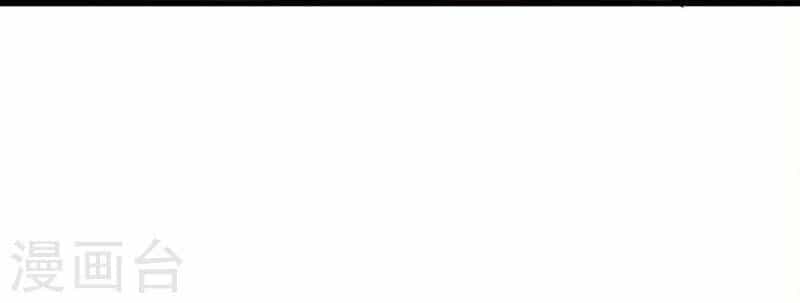 Siêu Cấp Bại Gia Tử - Chương 70 - ảnh 12