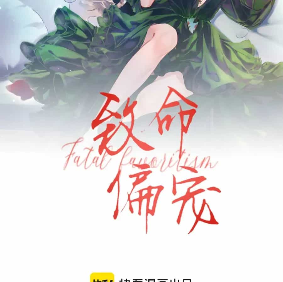 Siêu Cấp Cưng Chiều - Chương 51 - ảnh 4