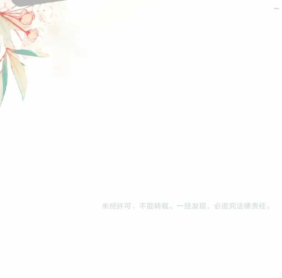 Siêu Cấp Cưng Chiều - Chương 71 - ảnh 47