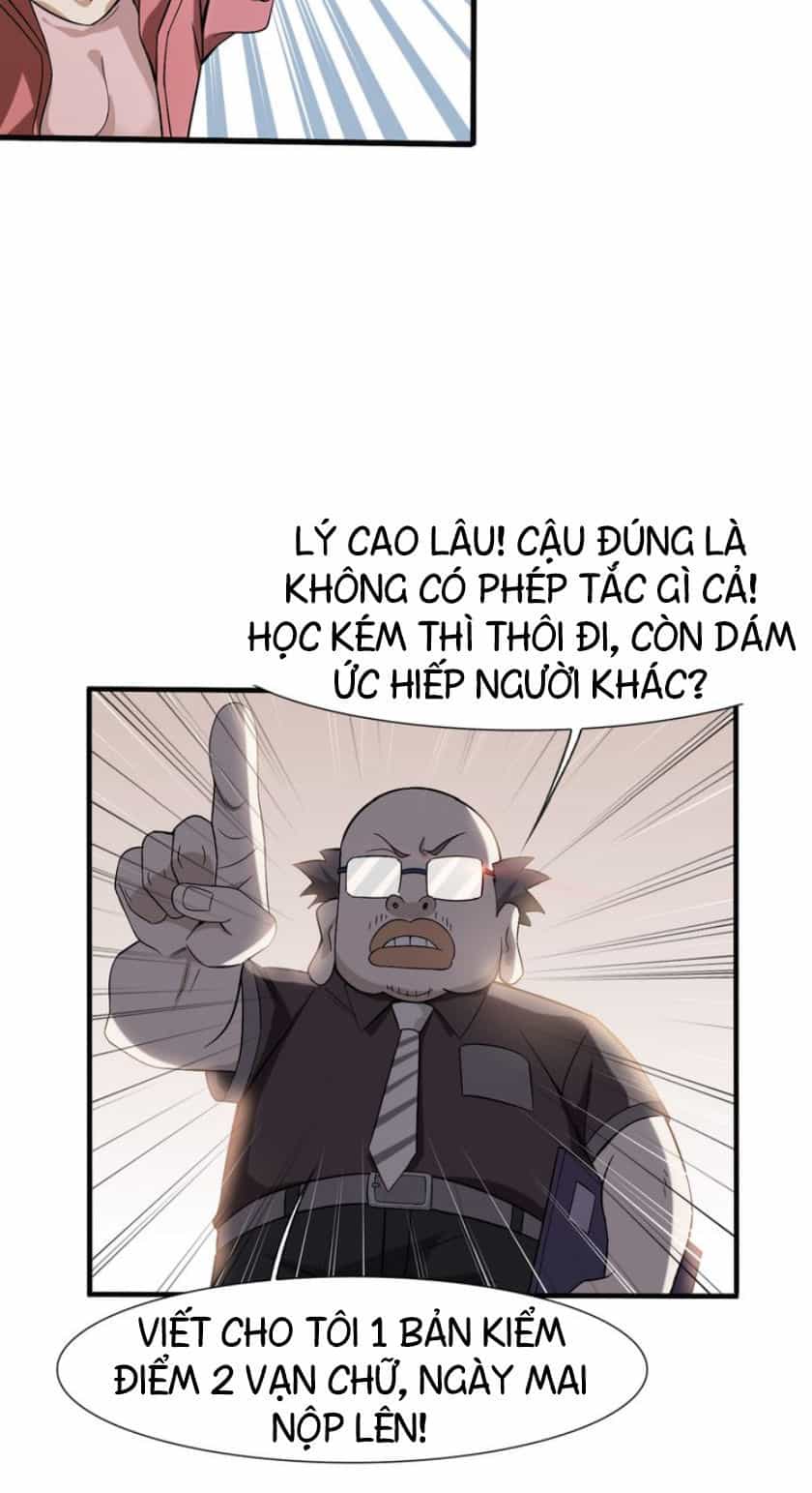 Siêu Cấp Đại Chủ Bạ - Chương 2 - ảnh 12
