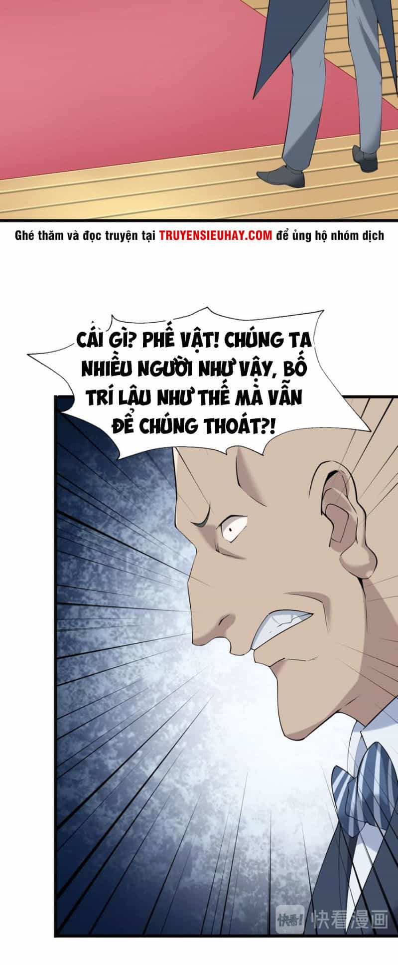 Siêu Cấp Đại Chủ Bạ - Chương 26 - ảnh 32
