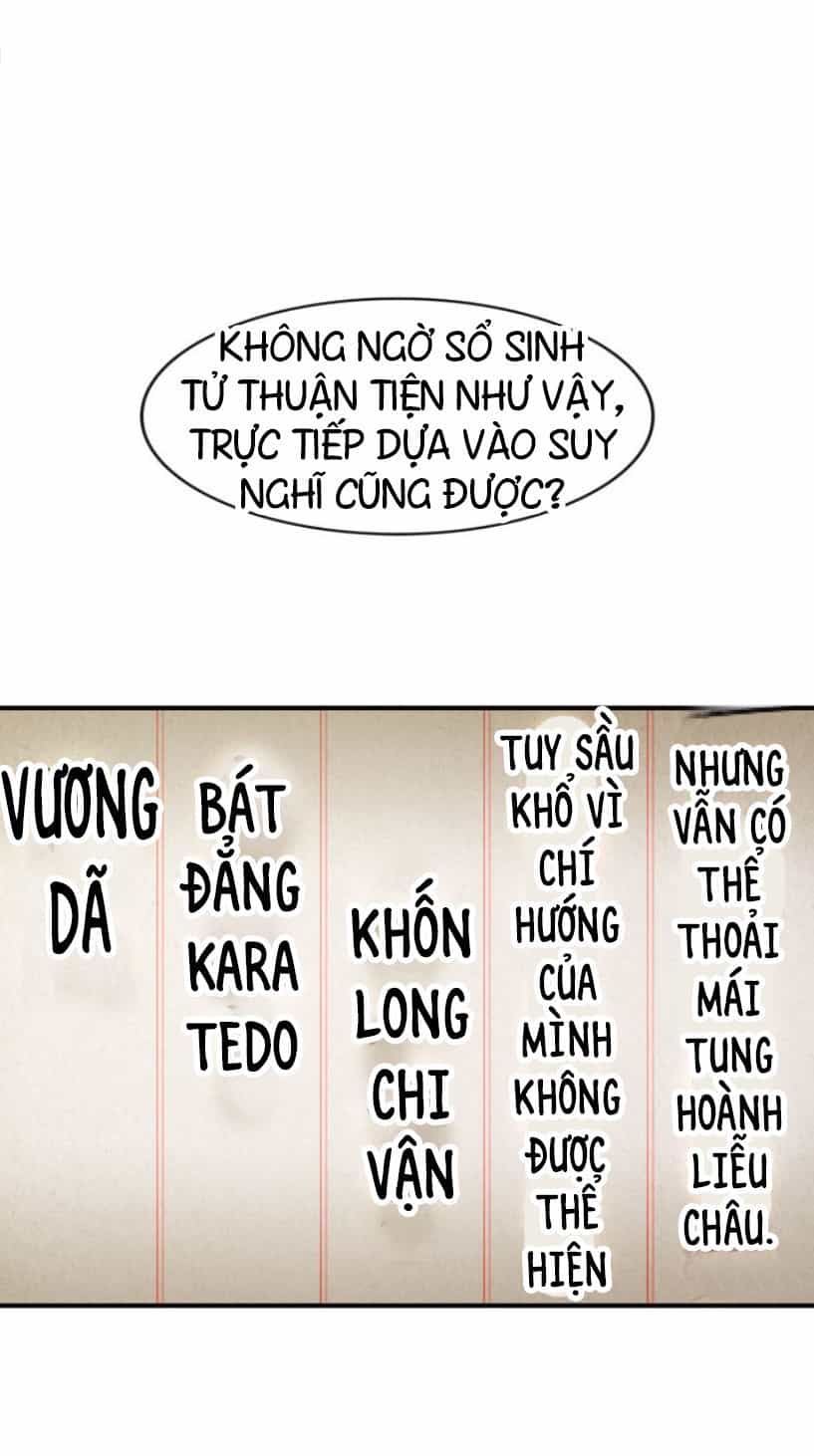 Siêu Cấp Đại Chủ Bạ - Chương 3 - ảnh 3
