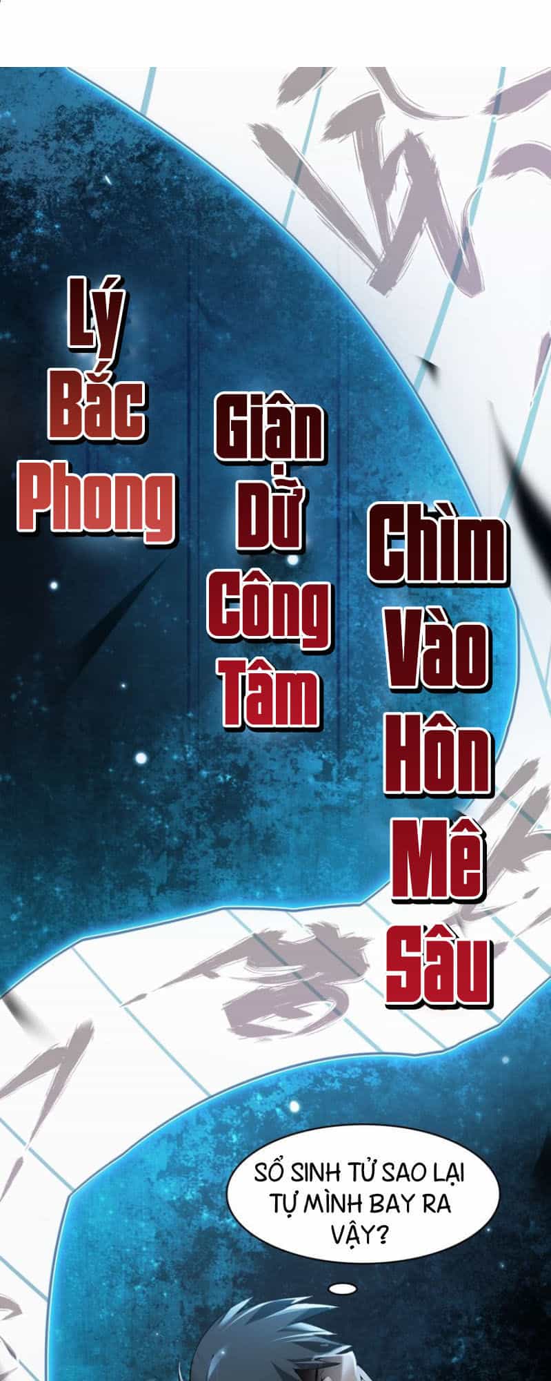 Siêu Cấp Đại Chủ Bạ - Chương 30 - ảnh 2